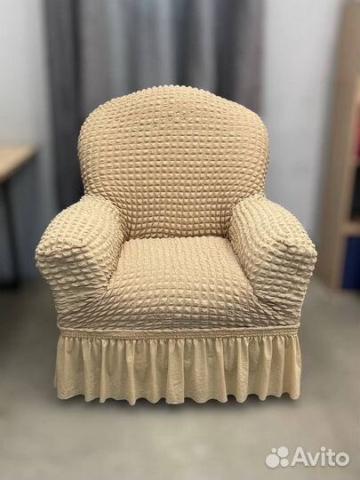 Чехол для кресла