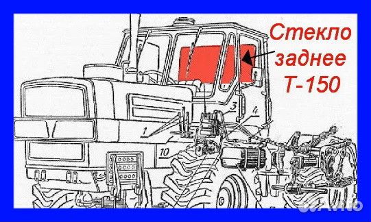 Стекло заднее (1154*554) 150.45.142А