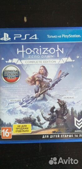 Игры для ps4