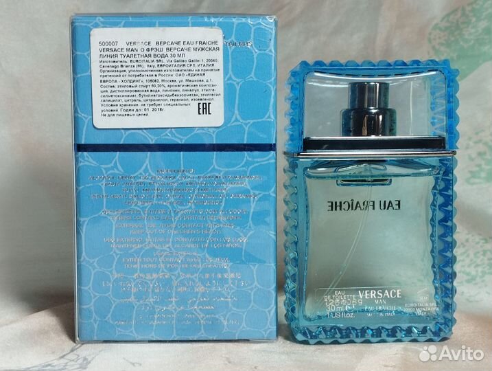 Versace man eau fraiche