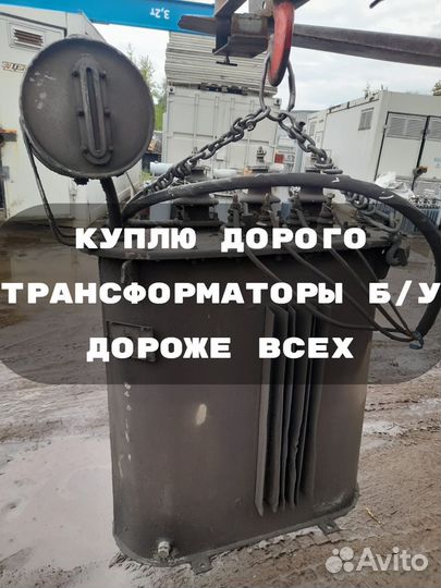 Трансформатор тм 1000 б/у