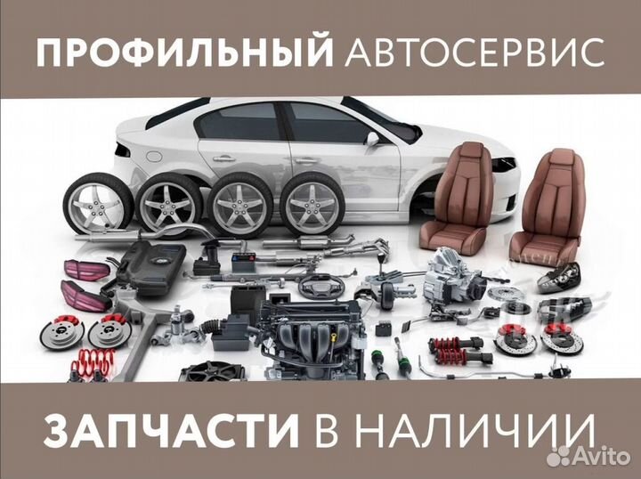 Диагностика бмв Мини электрик BMW Mini