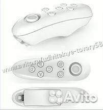 Bluetooth пульт