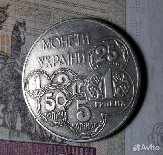 Монета Украины 2 грн 1996