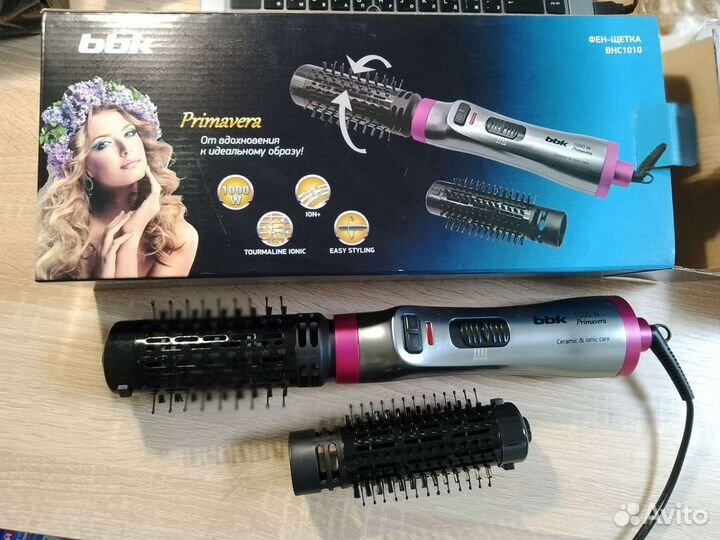 Фен с вращающейся щеткой