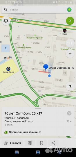 Пульт nh400ud (R20130427) для телевизора Harper