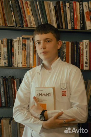 Репетитор по химии егэ огэ