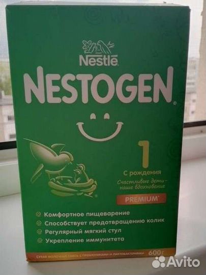 Nestogen