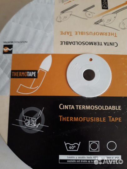 Термолента для шитья