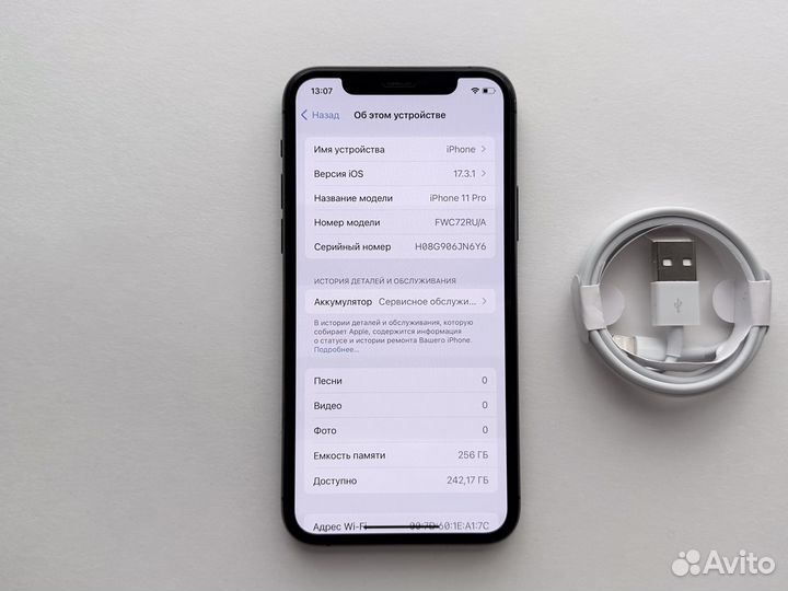 iPhone 11 Pro, 256 ГБ