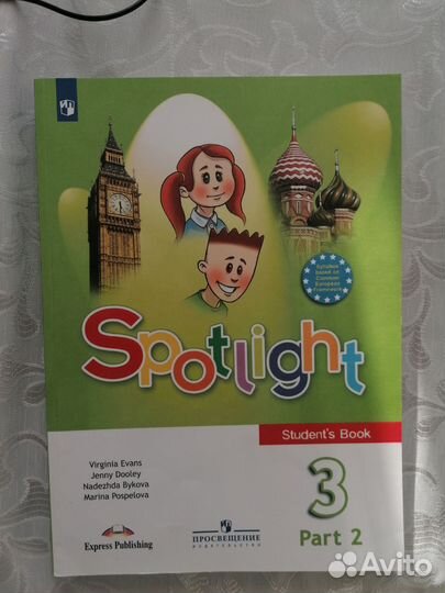 Sportlight Student's Book 3 (part 1/ part 2)