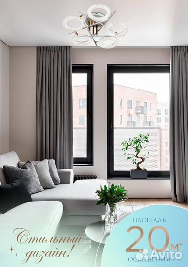 Люстра потолочная светодиодная с пультом