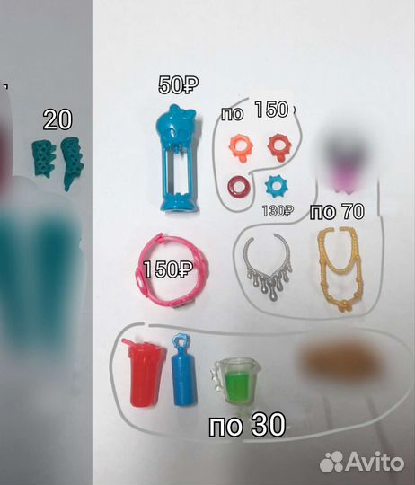 Аксессуары и запчасти для монстер хай