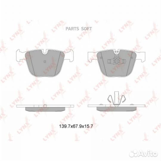 Lynxauto BD-1433 Колодки торм. диск. задн