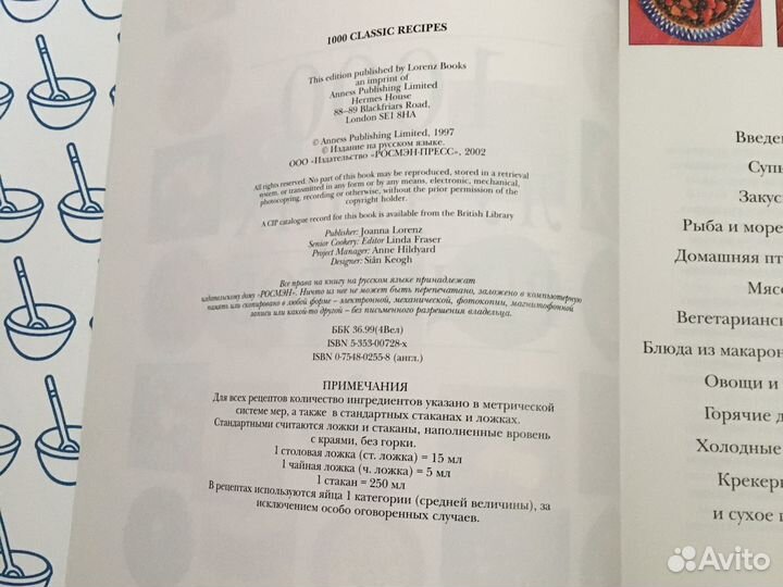 1000 лучших рецептов