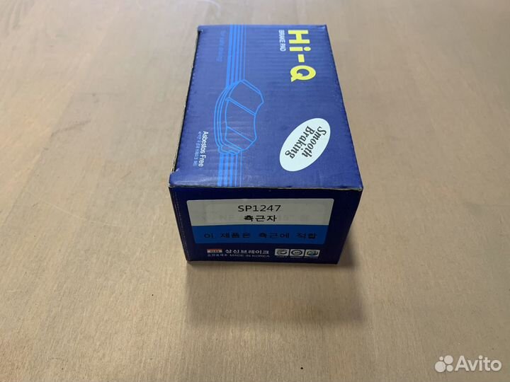 Колодки тормозные sangsin SP1247