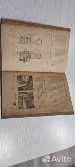 Книга Ява описание и руководство по обслуживанию