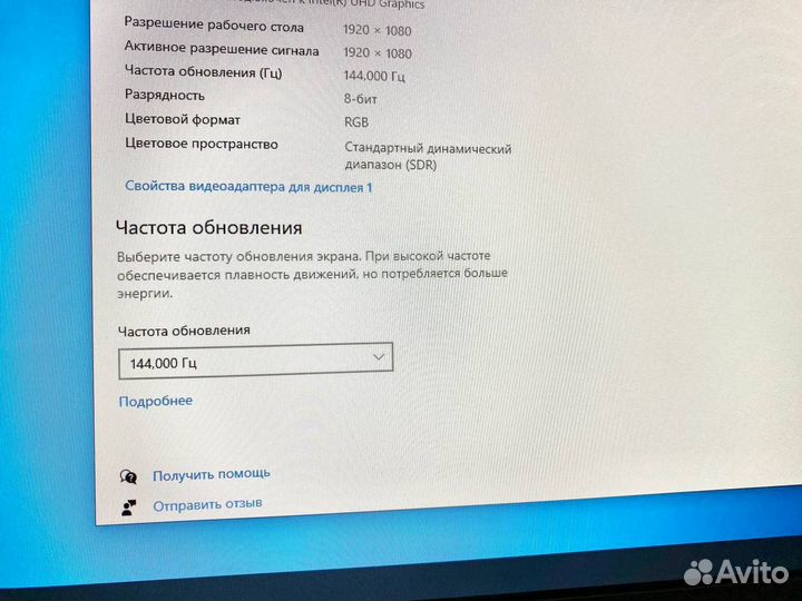 Новый игровой ноутбук, гарантия