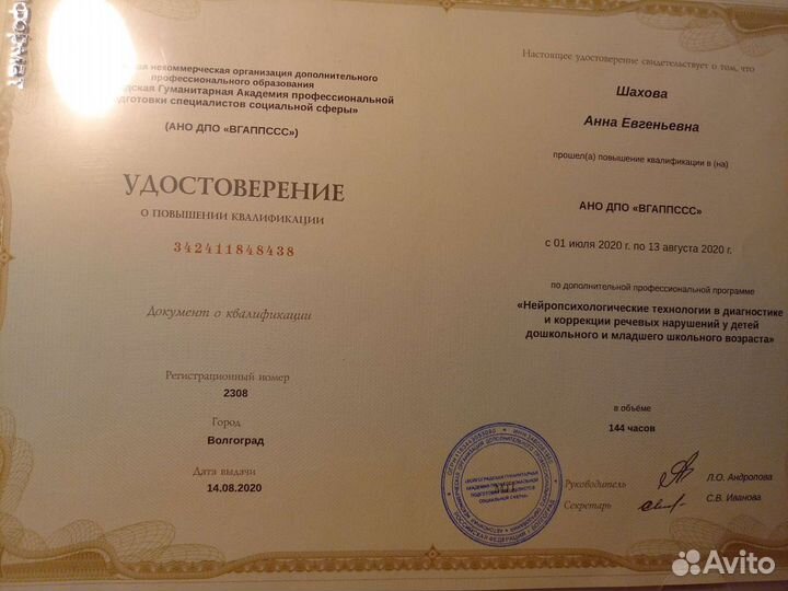 Англ., русский, матем., вокал, сольф., фортепиано