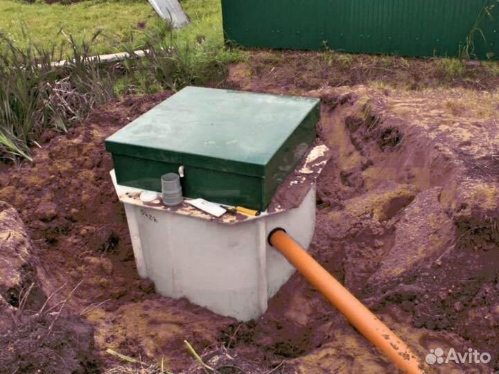 Септик био выгребной
