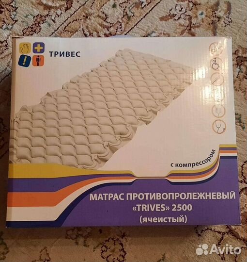Противопролежневый матрас с компрессором