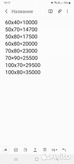 Изготовление памятников