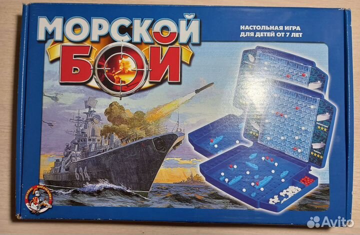 Морской бой