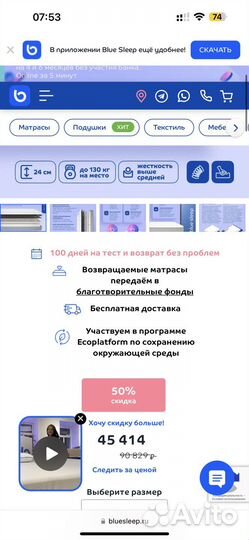 Матрас blue sleep hybrid 160*200