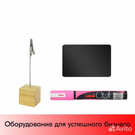 Ценникодержатель + ценник А8 чёрный + маркер розов
