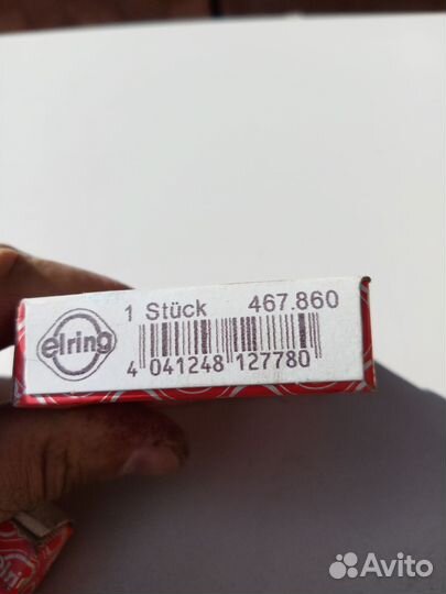 Сальник распредвала ford 42x53x7 zetec