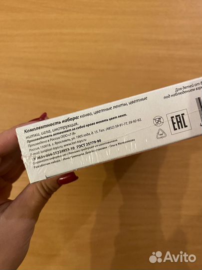 Вышивка лентами 8+