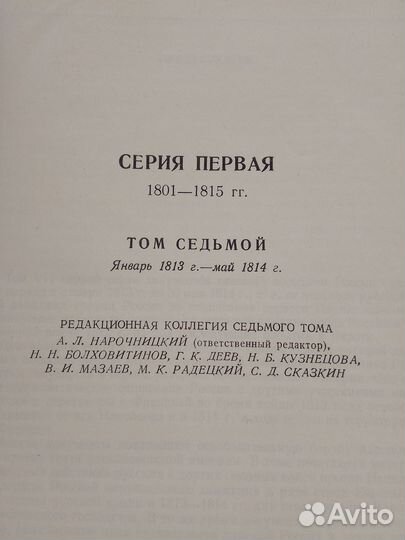 Внешняя политика России 19 и начала 20 века