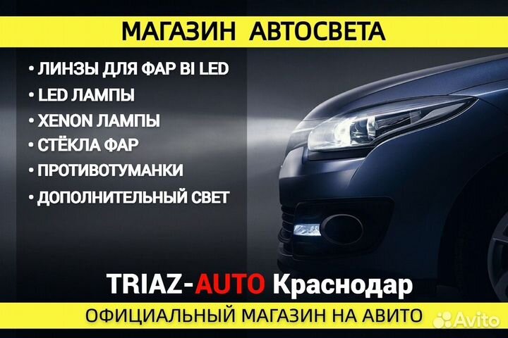 Стекло для фары volkswagen Touareg 2008-2011 левое