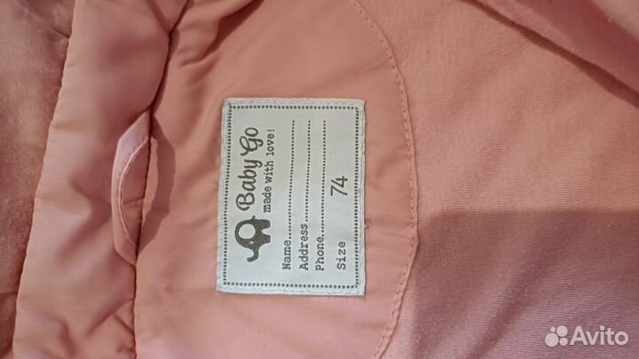 Демисезонный комбинезон