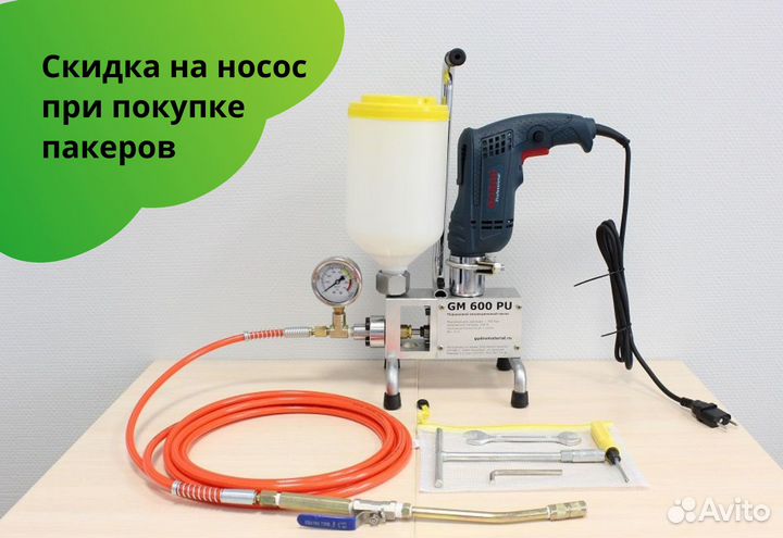 Инъекционные насосы