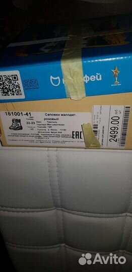 Сапоги сноубутсы