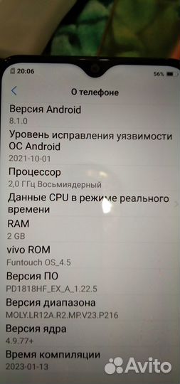Смартфон vivo y91c