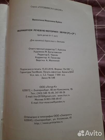 Учебные пособия