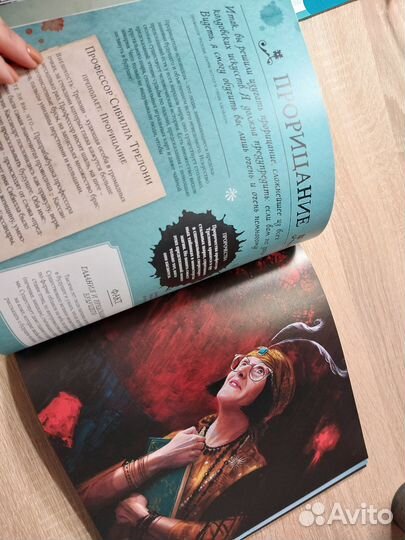 Книга Harry Potter