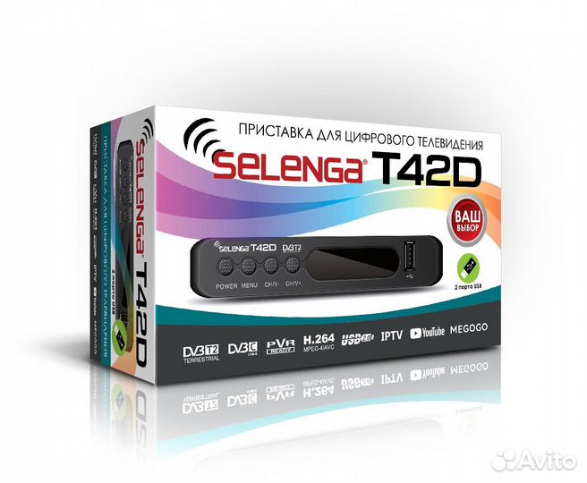 Цифровые Приставки на 20 каналов