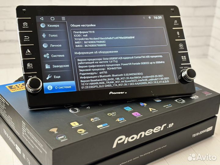 Магнитола android Pioneer Ts18 4/64 с крутилками