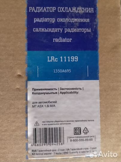 Запчасти