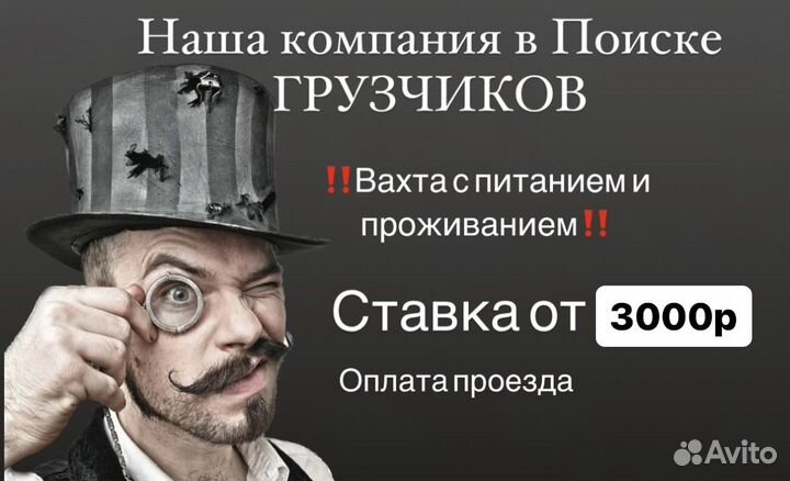 Грузчик. Вахта в Москве Фабрика конфет.Пкп554