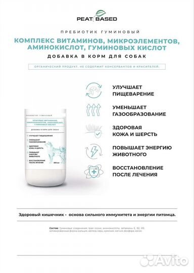 Зцм корма для сх животных