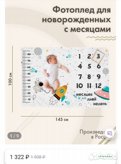 Фотоплед по месяцам