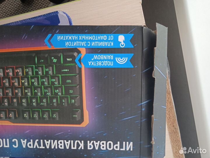 Игровая клавиатура гарнизон с подсветкой