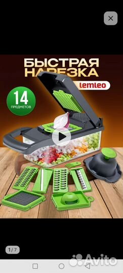 Продам овощерезку