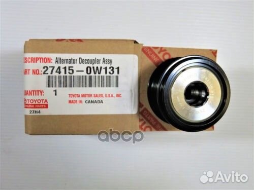 Шкив генератора 27415-0W131 27415-0W131 toyota