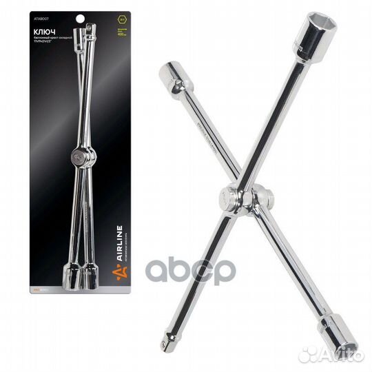 Ключ баллонный крестовой складной (17*19*21*1/2