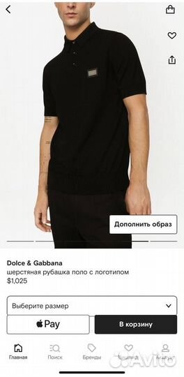 Поло Dolce Gabbana мужское черное